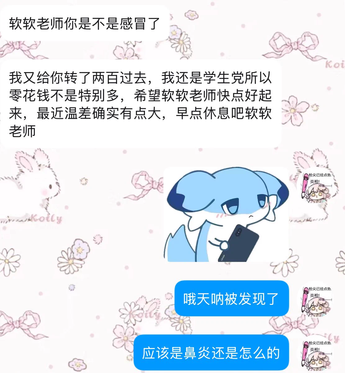 哦天呐想哭哭 好久没人关心我了🥺
最近一冷就水泥封鼻 
持续好久了🥲哭哭QvQ https://t.co/jVPwZZeI3E