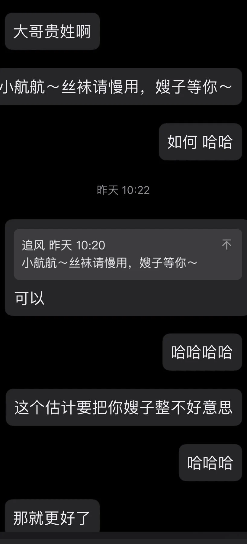 很高兴通过日理万姬验证～第一次投稿请多多支持 我们成都夫妻3130 老婆165 88斤 寻找优质健康懂情趣单男 添加人数太多 单男过门槛方式为购买一条原味丝袜 可指定姿势颜色文字验证 并返图 每天加我们人太多 谢谢理解～@SexytoBaby@SexytoDoll@SexytoGirl@SexytoLady https://t.co/EvAQenuVts