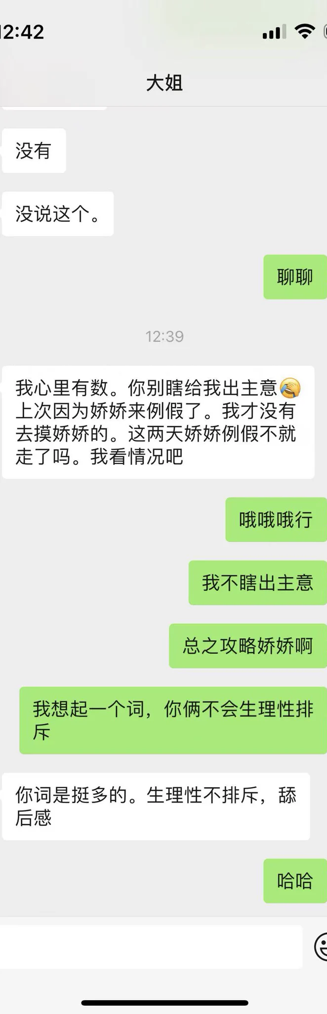 3月25号中午好兄弟们
生理性不排斥
舔后感 https://t.co/4tNDZ2I6y7