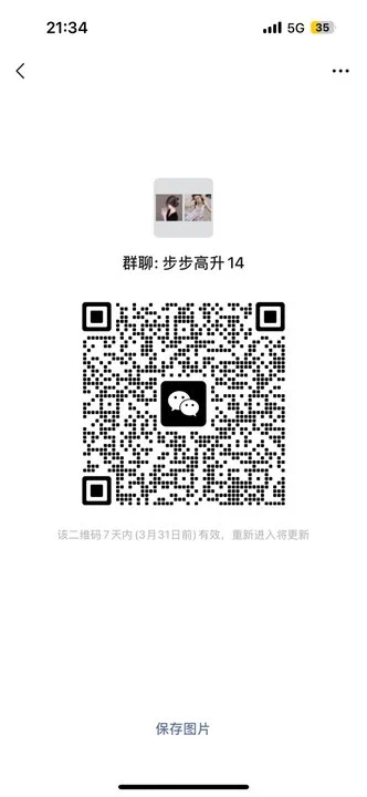 这票能无缘无故的涨起来，肯定有散户不知道原因，不用想太多。跟着资金进场。四个涨停稳稳吃到下个票在群里公布。进群别张扬群里不会有太多名额，不收乱七八糟的费用，无脑带！ https://t.co/3nC6CoZZUL