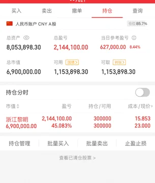 这票能无缘无故的涨起来，肯定有散户不知道原因，不用想太多。跟着资金进场。四个涨停稳稳吃到下个票在群里公布。进群别张扬群里不会有太多名额，不收乱七八糟的费用，无脑带！ https://t.co/3nC6CoZZUL