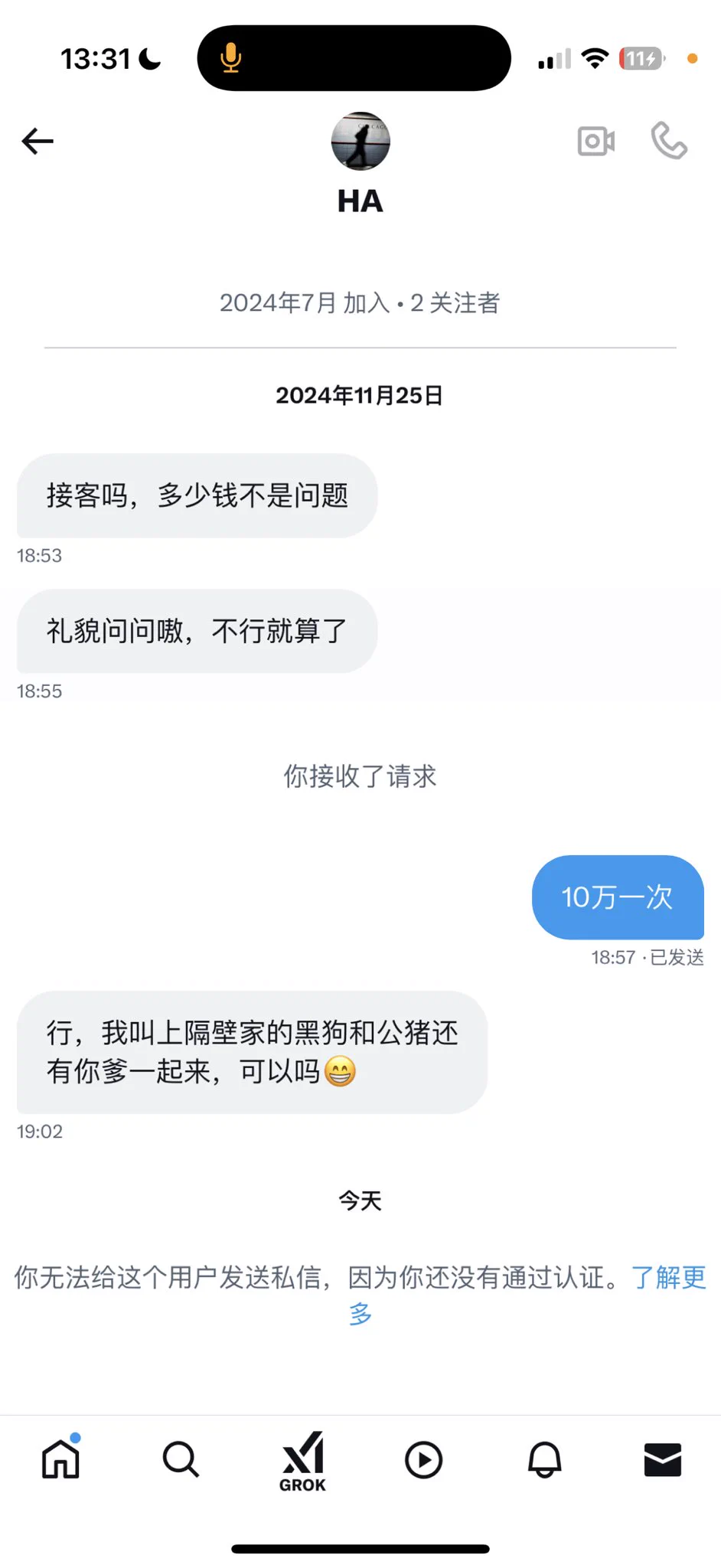 至今为止我还是想不通为什么骂我 https://t.co/jien9NZmGo