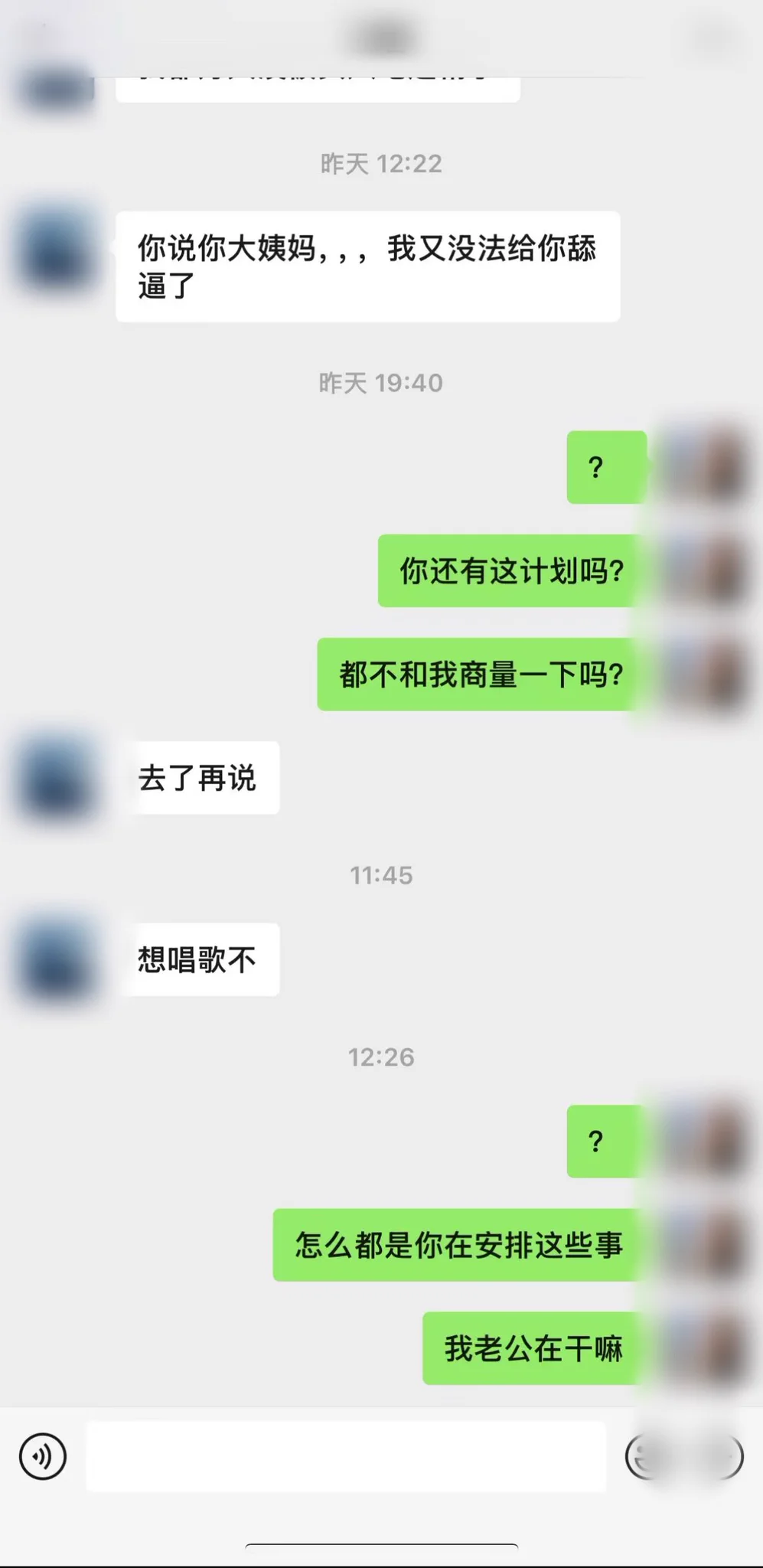 春天到了要开始活动了可惜我老公安排的日子是我姨妈期不过肯定是能品尝到不一样的鸡鸡的大概率会在KTV里吃到好几根鸡鸡想想都激动哦希望姨妈稍微晚个一两天☺️☺️ https://t.co/mDUPf31rTO