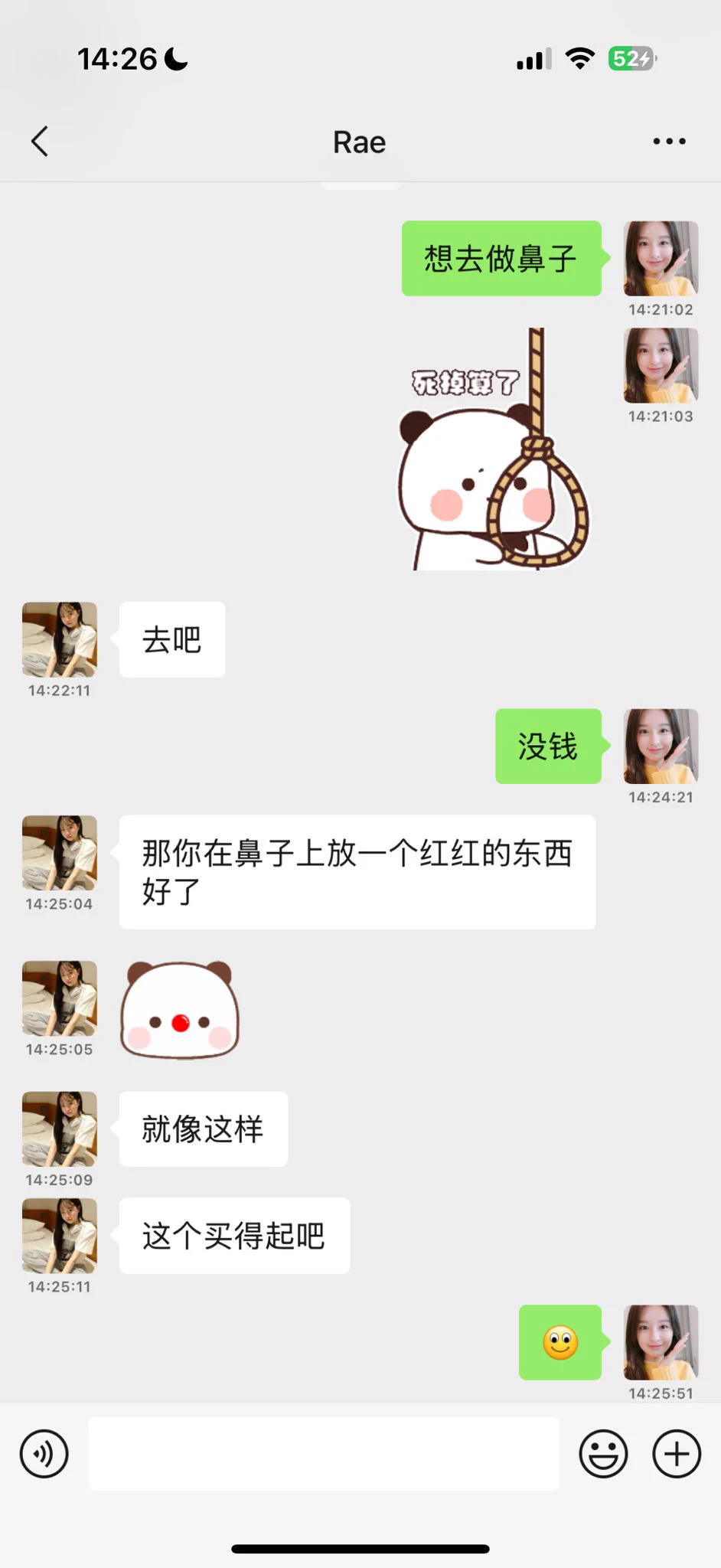这个贱女的 https://t.co/evwhHZwrh0
