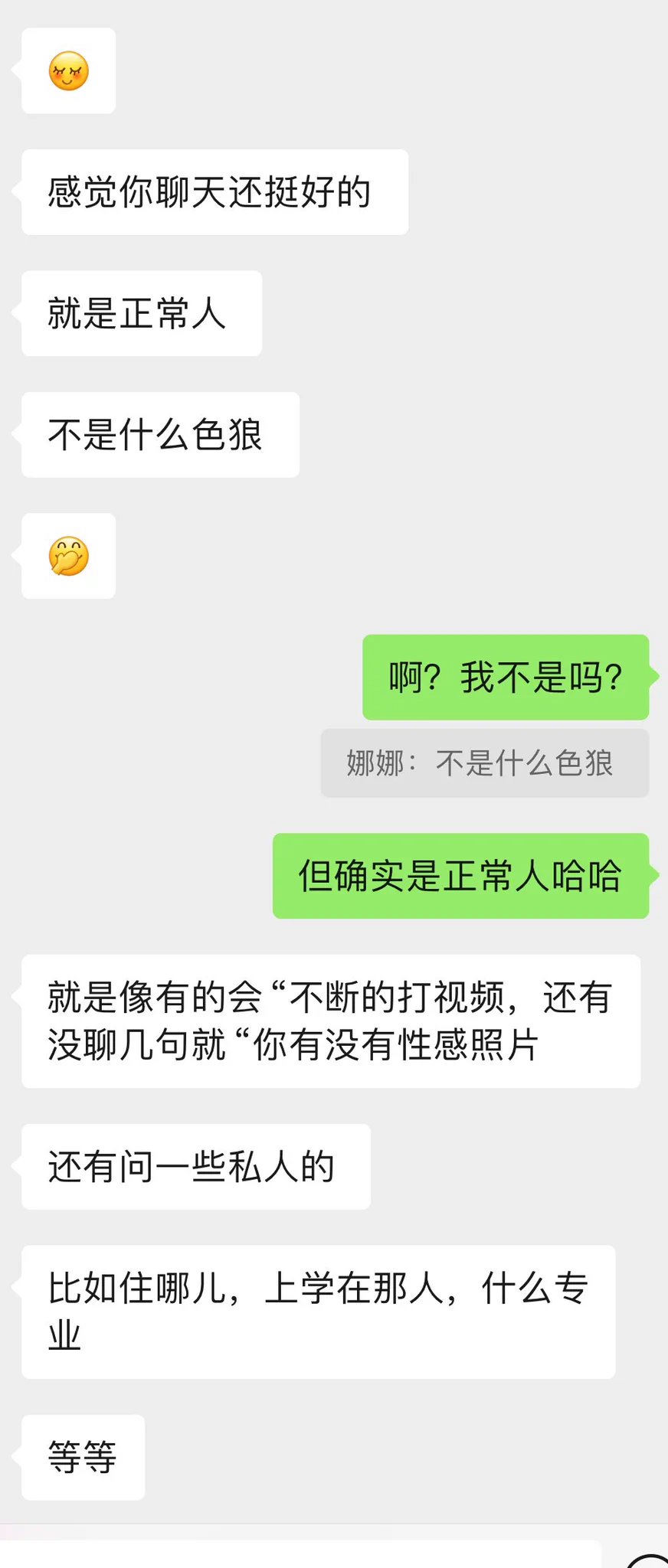 奇艳物语第41期《性瘾乌克兰人妻娜娜》，第一次见到娜娜是23年的春天，也是这样明媚的日子。聊天中可以感觉到，那是性情真诚的姑娘。我惊讶于她的中文竟说得这样好，打消了我对于沟通障碍的焦虑。加了微信没几天，她老公就发现了她的tinder。我说那我们还要见吗？她说要，并表示希望我以后可以经常操她 https://t.co/tPmdjP3uHp