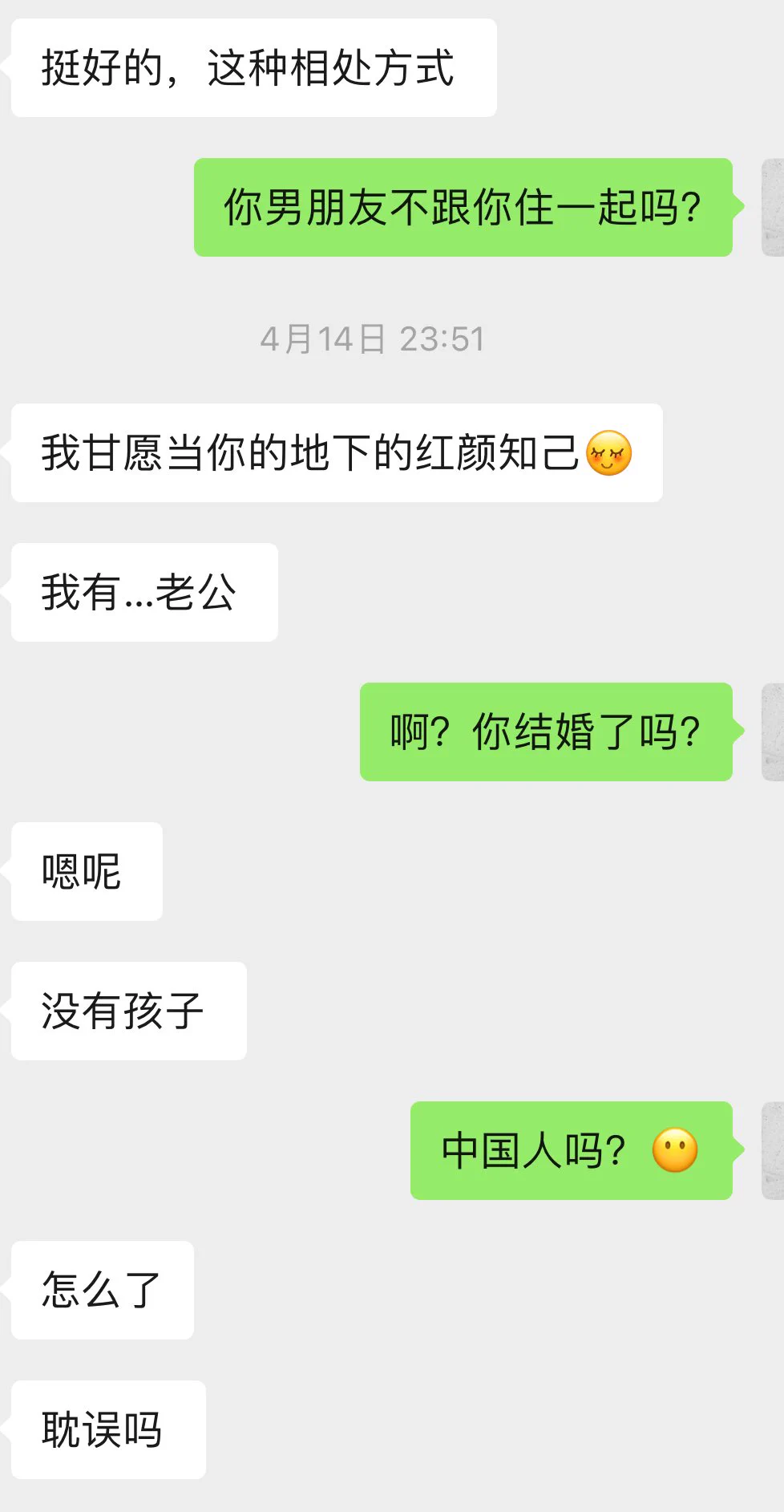 奇艳物语第41期《性瘾乌克兰人妻娜娜》，第一次见到娜娜是23年的春天，也是这样明媚的日子。聊天中可以感觉到，那是性情真诚的姑娘。我惊讶于她的中文竟说得这样好，打消了我对于沟通障碍的焦虑。加了微信没几天，她老公就发现了她的tinder。我说那我们还要见吗？她说要，并表示希望我以后可以经常操她 https://t.co/tPmdjP3uHp