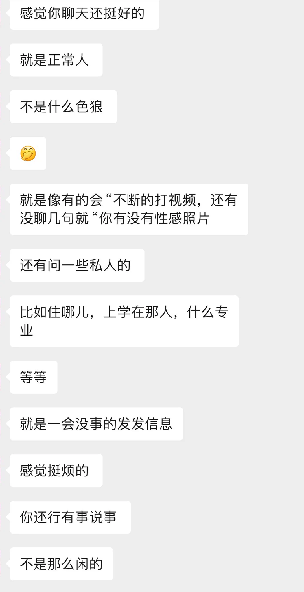 奇艳物语第41期《性瘾乌克兰人妻娜娜》，第一次见到娜娜是23年的春天，也是这样明媚的日子。聊天中可以感觉到，那是性情真诚的姑娘。我惊讶于她的中文竟说得这样好，打消了我对于沟通障碍的焦虑。加了微信没几天，她老公就发现了她的tinder。我说那我们还要见吗？她说要，并表示希望我以后可以经常操她 https://t.co/tPmdjP3uHp