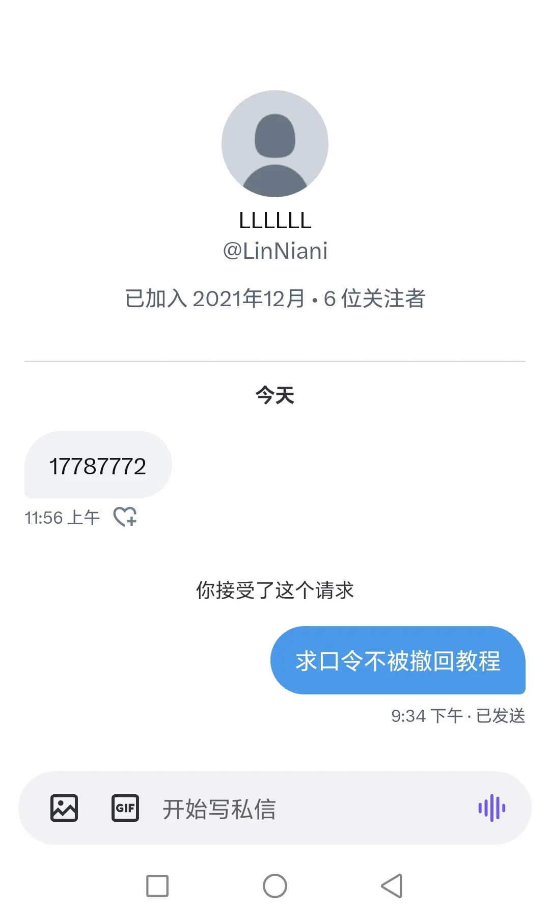 求口令不被撤回教程，真心求 https://t.co/Gzn7s2VPCu