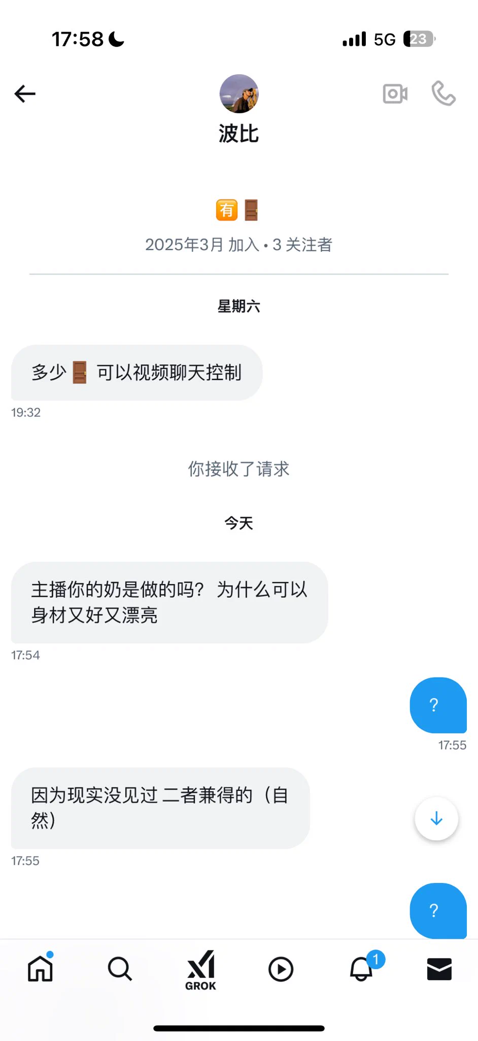 我奶子都软成什么样了还要来问我是不是做的，就爱诋毁，就爱诋毁，就爱诋毁，脑子真是被包皮缠住了 https://t.co/GsIKQFZtra