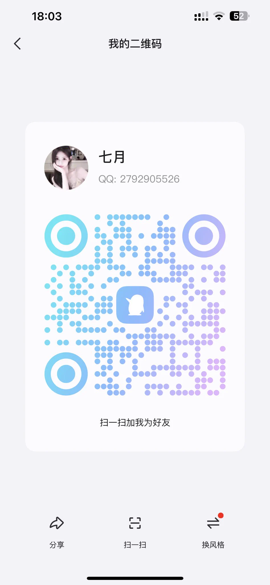 博主本人接单，白嫩水多，骚货一枚。一对一视频！线下！原味！定制！下单扫下面qq二维码！白嫖勿扰 https://t.co/Sxob5q4jzm