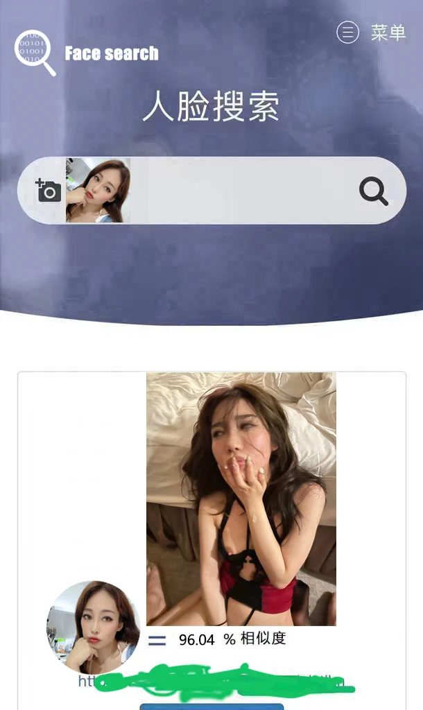 🔎人脸搜索：一张照片全网搜索，🪞揭穿她的另一面！🛌不雅照、出轨实锤、偷拍私欲、酒店狂热，㊙️她的秘密全摊开！⛔️让绿帽不沾，让接盘不干！📸查一查女友、老婆有无背叛，🔥还能撞见女神的惊艳视频！🎯搜索入口： 👇https://t.co/AkaXG0Gl4s❤️‍🔥即刻开查，震撼揭露！ https://t.co/3Evy0jonkG