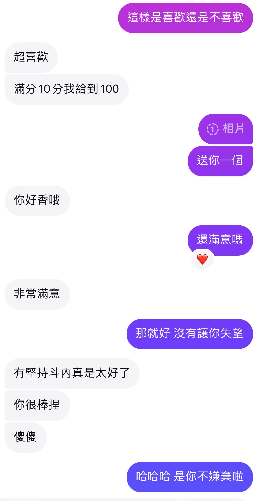每次看到這種話真的真的超開心ㄉ😭 https://t.co/IscpSe0fBr