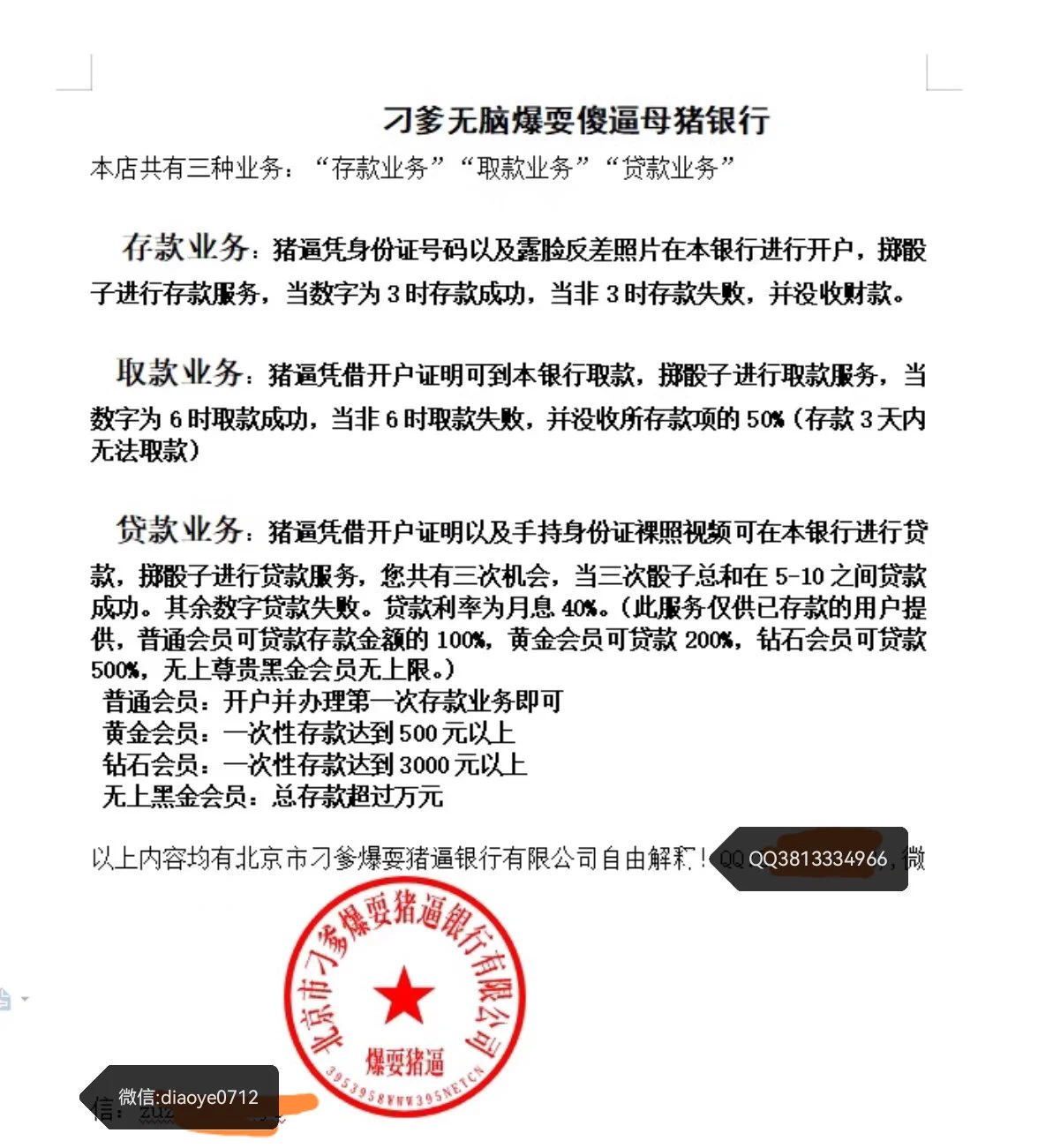 @tbzt2024 @wqganenshi_ @007share#羞辱 #辱骂 #丧志 #洗脑 #自毁 #精神控制 #母猪 #母狗 #反差婊 明耍硬榨，专治管不住手的傻逼 https://t.co/ts6SRoGVb0