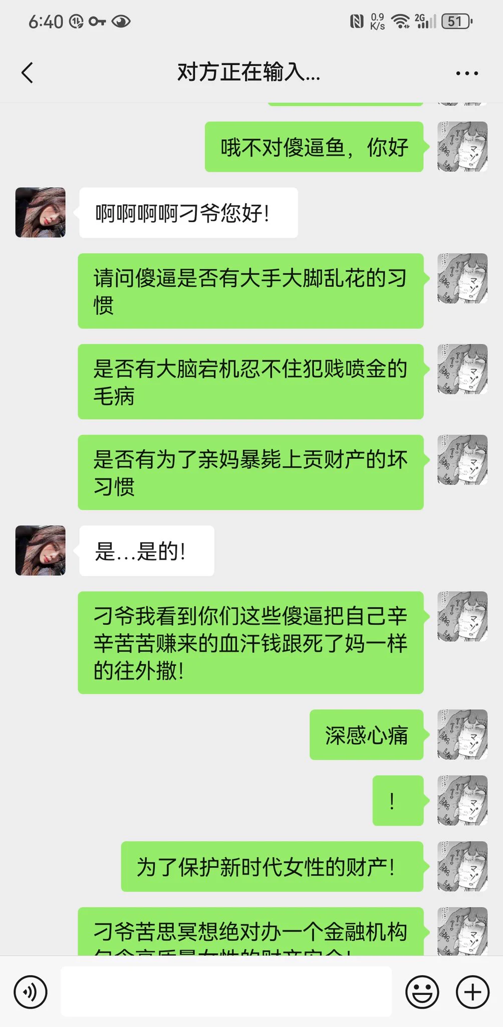 @tbzt2024 @wqganenshi_ @007share#羞辱 #辱骂 #丧志 #洗脑 #自毁 #精神控制 #母猪 #母狗 #反差婊 明耍硬榨，专治管不住手的傻逼 https://t.co/ts6SRoGVb0