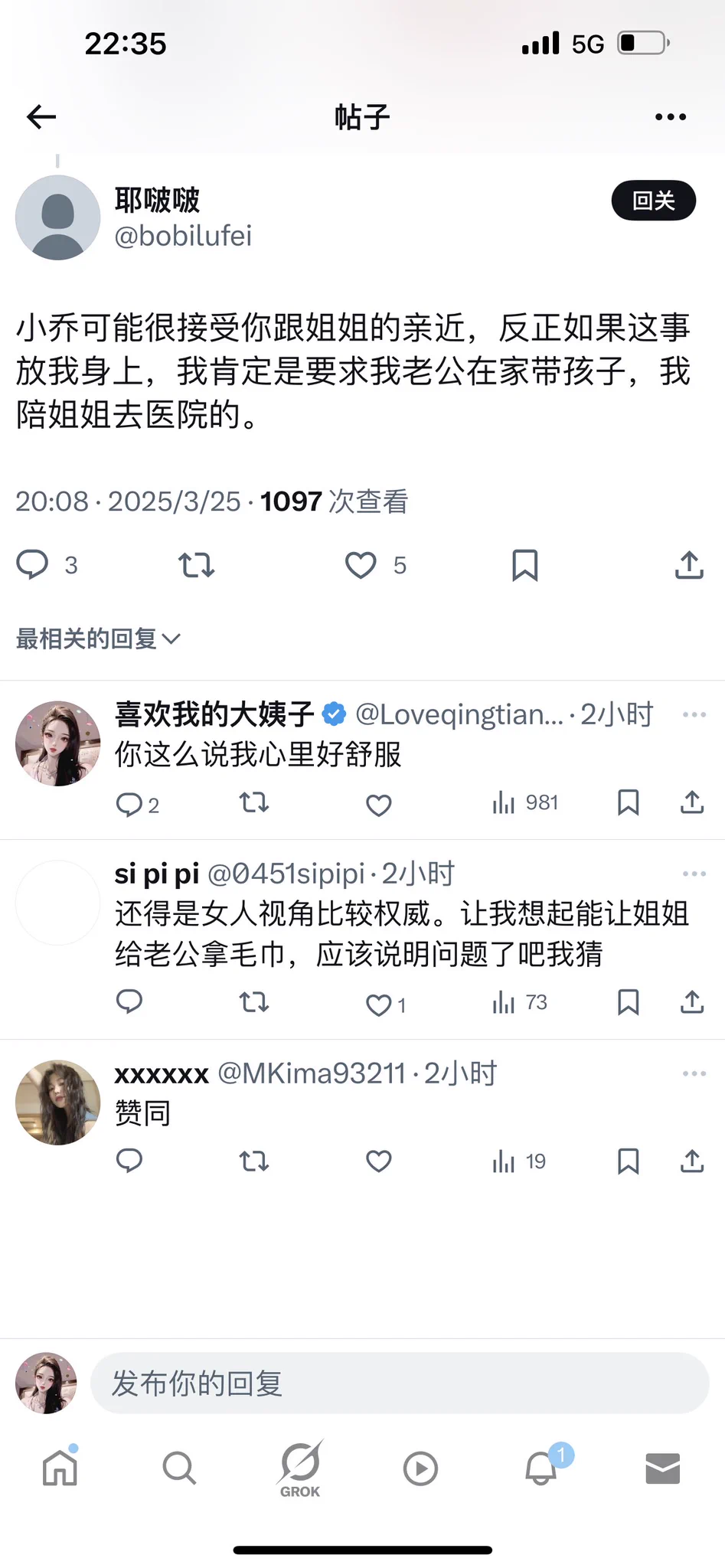 刚到家兄弟们大姐已经好多了，整个人看起来也不是无精打采的了，和兄弟们汇报一下孩子已经睡了，老婆也洗好澡了正在看电视剧呢在评论区看到一条评论 https://t.co/jWpVdDytgJ