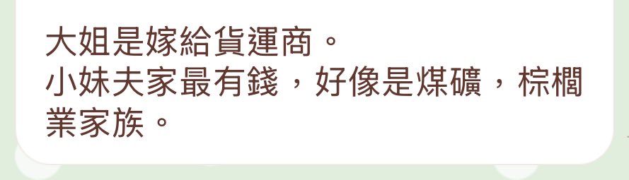 在現今社會煤礦和棕櫚樹還有高經濟價值嗎
如果有的話
哪天我在台灣活不下去就跑去在東南亞的遠房親戚家挖礦ㄏ
但這好像因為環保意識抬頭似乎變成了夕陽產業 https://t.co/ki7l6Foxvy
