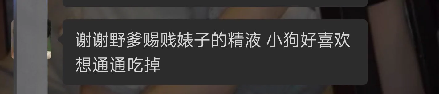 “小贱狗谢谢各位野爹的射屏”贱狗已经摆出贱狗该有的样子了#女m #女大 #母狗 #反差 #射屏 📬:@wqganenshi_@006share@007share @tbzt2024@DDDDBBHHH https://t.co/nstwcRNouT