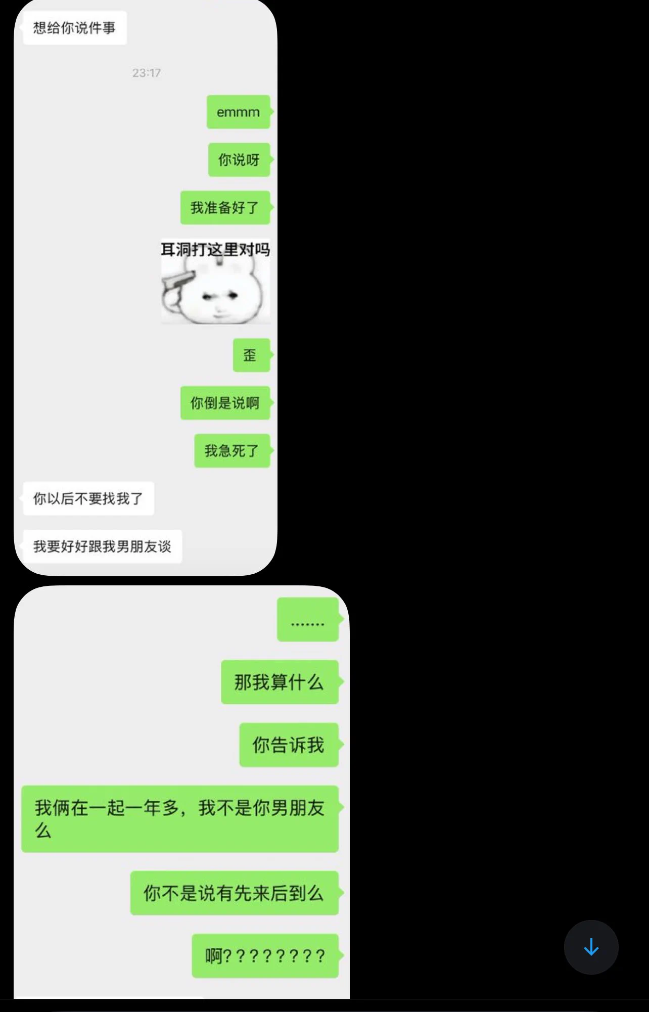 太惨了啊哥们 https://t.co/mDgqG2Dzce