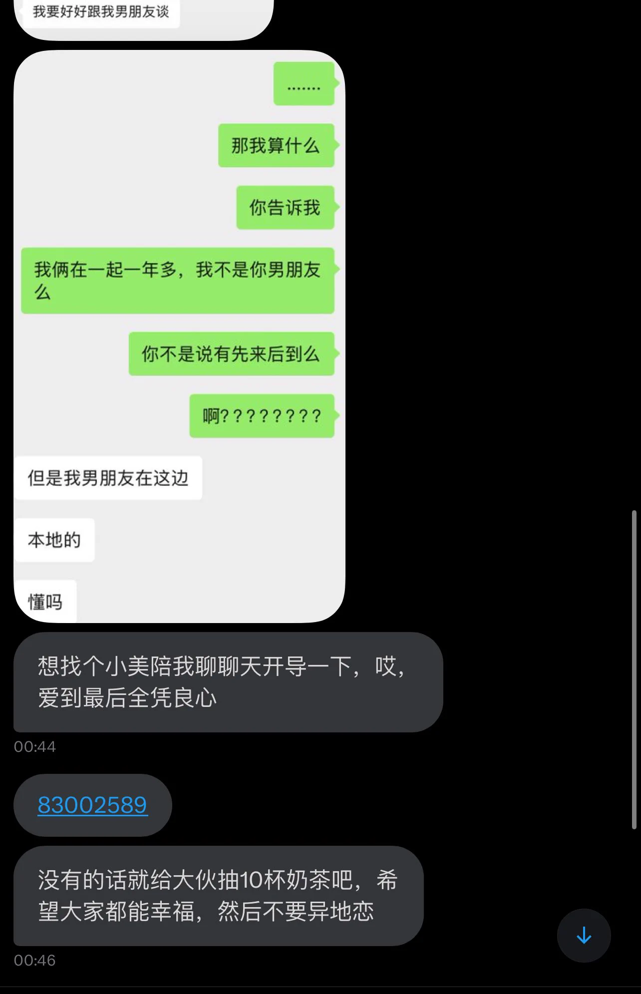 太惨了啊哥们 https://t.co/mDgqG2Dzce