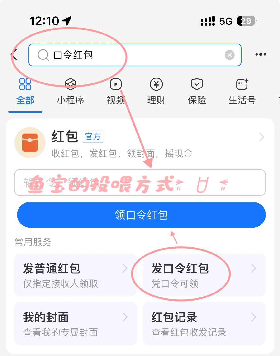 最是一年春好处祝大家在这个春天都可以美美发财这里为了学费努力线下的鱼仅玩X 所有图片均为本人拍摄 往期约会反馈戳@yubingbaby 投喂指南👇🏻 https://t.co/TdhzDhSHPb