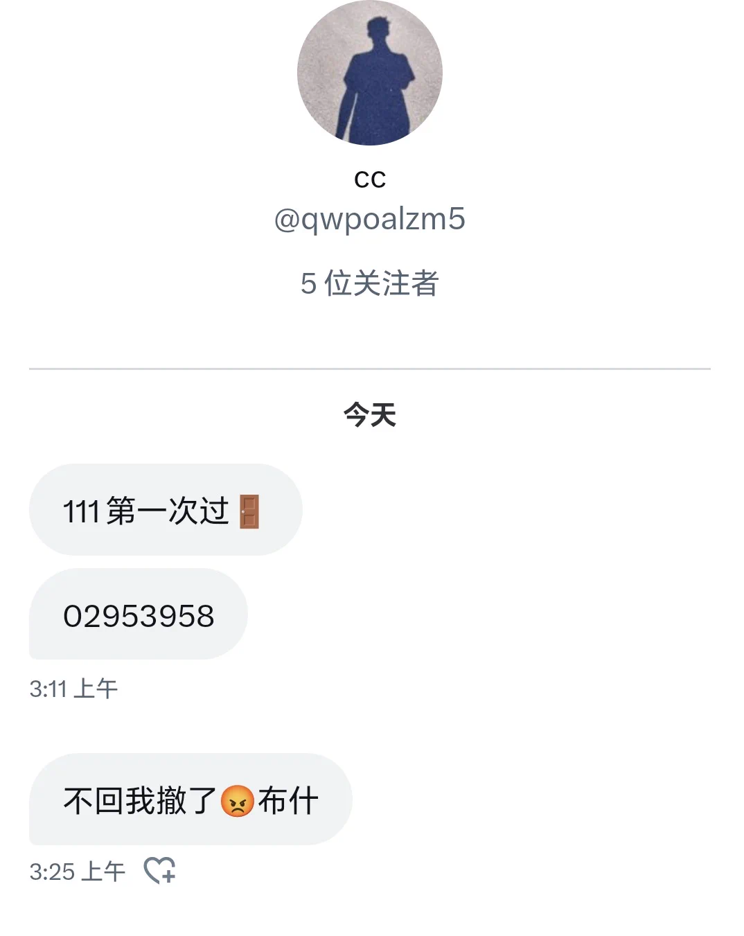14分钟就撤回了，我也不是机器人呀，你们不是真心的就别发，行不行啊，天呐，你们一些男的感觉搞不搞笑啊？避雷 @qwpoalzm5 https://t.co/JFA7gOPj6b