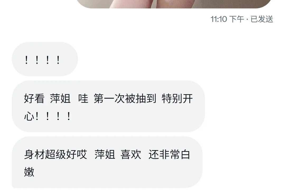 返评图看到了，谢谢夸奖 https://t.co/iEKJeys38a