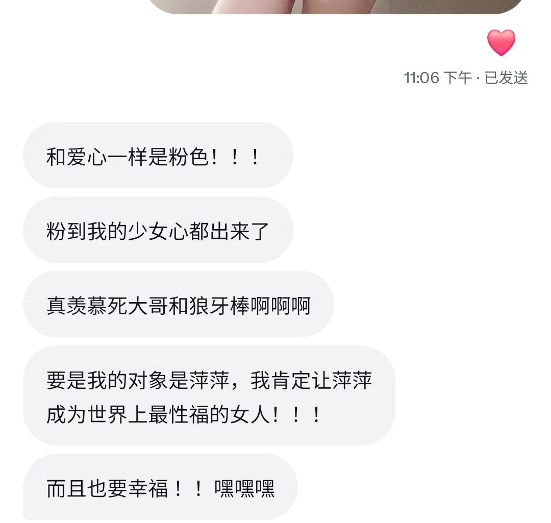返评图看到了，谢谢夸奖 https://t.co/iEKJeys38a