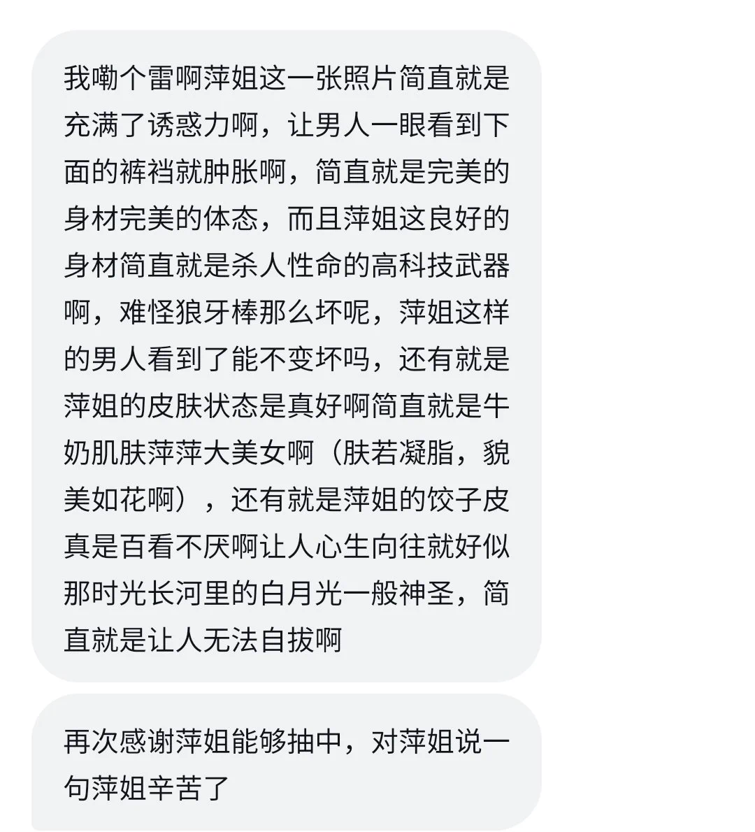 返评图看到了，谢谢夸奖 https://t.co/iEKJeys38a