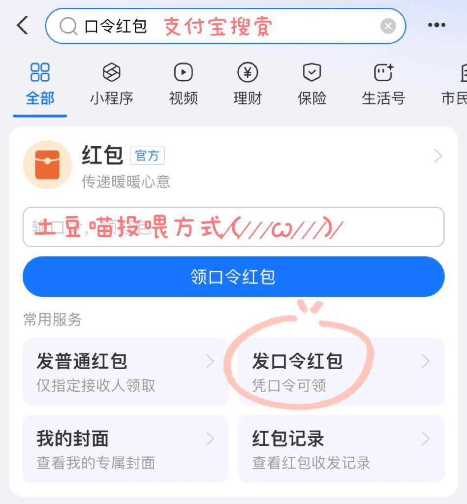 喵喵的投喂指南(´･ω･`)过门（口令+姓氏）可叠加升级门槛已过各博主认证可放心食用～原味无需过门私信口令 选款购买88QQ门槛仅定制or11 无其他福利666or1314的朋友圈和私聊会不定时掉落福利😚以及tg福利群永久更新 想看更多喵喵的哥哥按需选择哦 喜欢喵喵请给她投喂🥰 https://t.co/Mlj5SjafUj