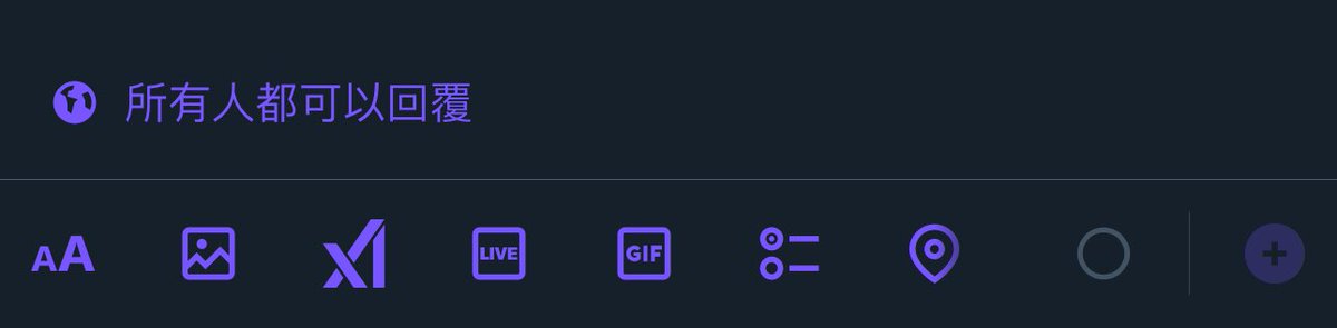 突然發現沒有錄音按鈕了🥹 https://t.co/dwyCii1sjN