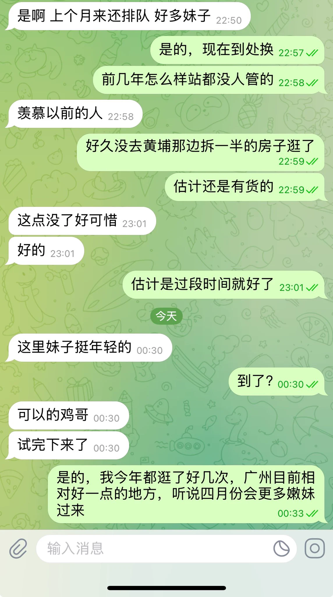#站街 #快餐 嫩妹到处有，只是你不懂吃廉价B认准🐔哥 https://t.co/r3daiy22XU