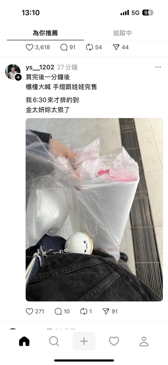謝了，還好我先去吃飯了 https://t.co/vsdHpTid6w
