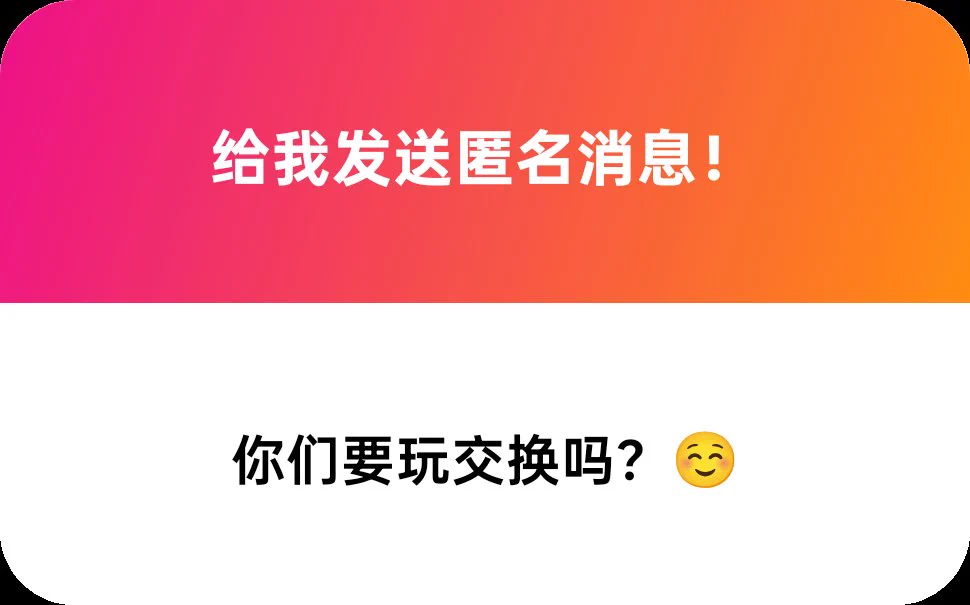 没有哦，不换我们可以看就好吗 🤭🤭 https://t.co/ydHKItj3TR