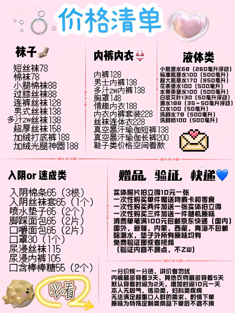 买原味，看福利入门槛烦请阅读下方图片！！联络QQ：3563740982（扫码付款QQ备注qq号，我会加你）原味反馈频道：https://t.co/2fDOTFyyvL粉丝群：https://t.co/G5Rbs7uq2c倒膜1链接 https://t.co/A13Fvdo0Og倒膜2链接 https://t.co/jELwn45MfS https://t.co/VXlvaPDmUZ