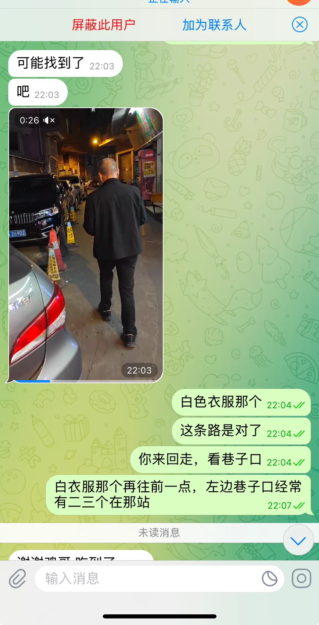 #站街 #扫街 #快餐🐓哥在线指导扫街逛巷子，小白第一次吃鸡成功。入会让鸡哥带你逛尽大街小巷 2025.3.16 https://t.co/4XNsyQAI5x