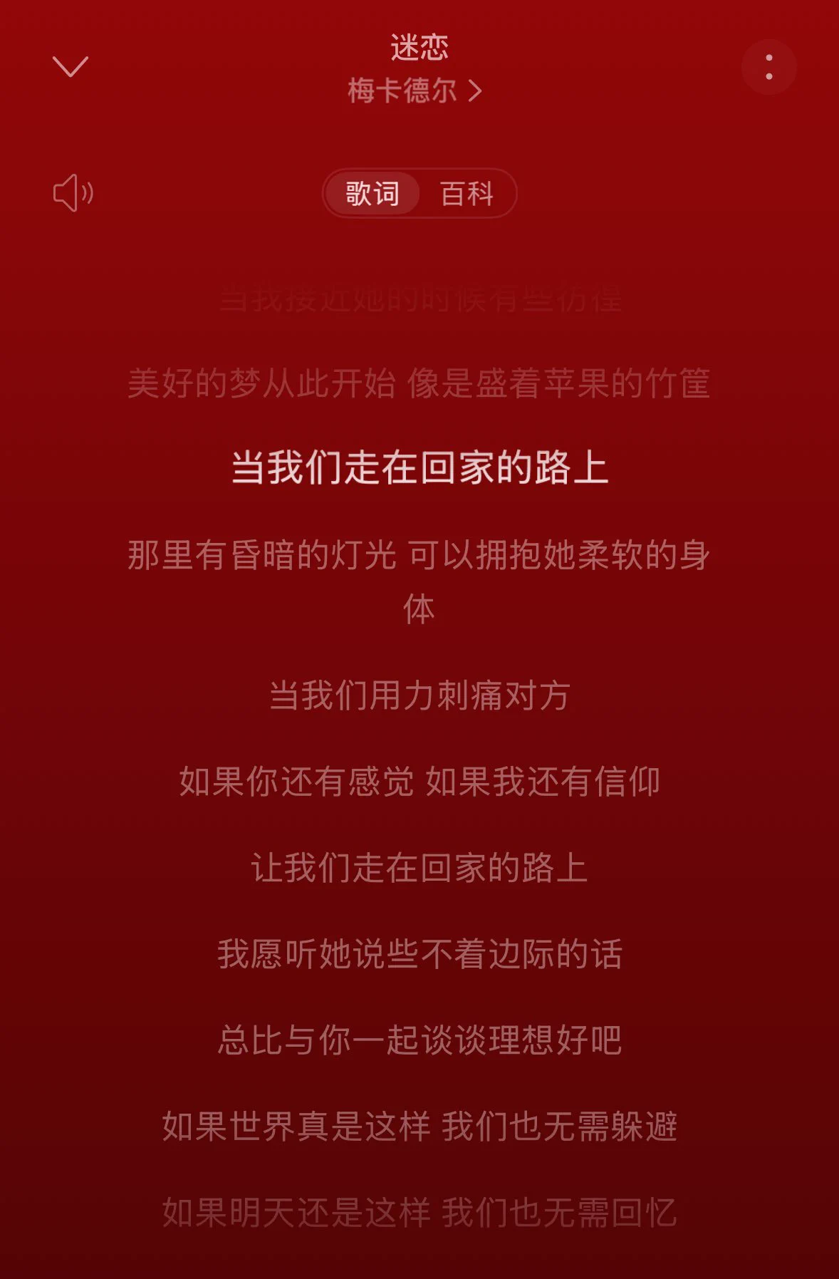 还是 半夜 吃完海底捞回家的路上 可惜。 https://t.co/b1uN3LUypc