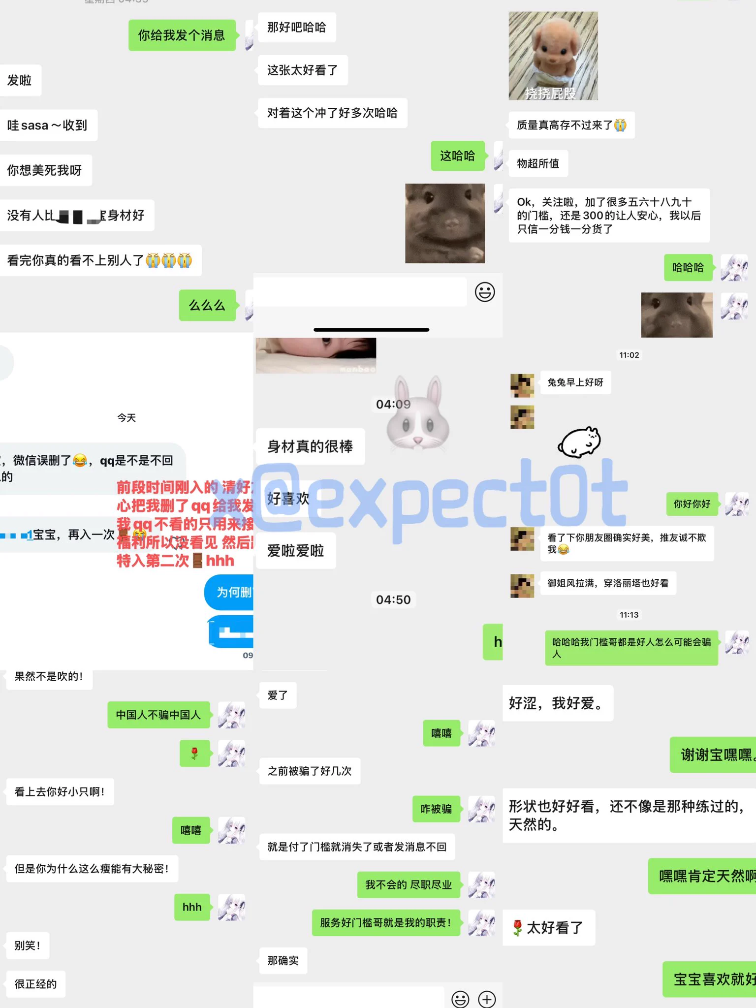 门槛哥哥评价九宫格都是好评哦 喜欢双马尾高颜值的宝宝可以入我的门槛 可以找我1v1视频或者定制 咨询🧵⬇️问题 🚪内福利多多瑟瑟照片手冲视频都有 喜欢🧵⬆️的哥哥也可以来！～抖🎵也有帐号 可以和我抖🎵互关看我更新哦！ https://t.co/no7PJ0NwTU