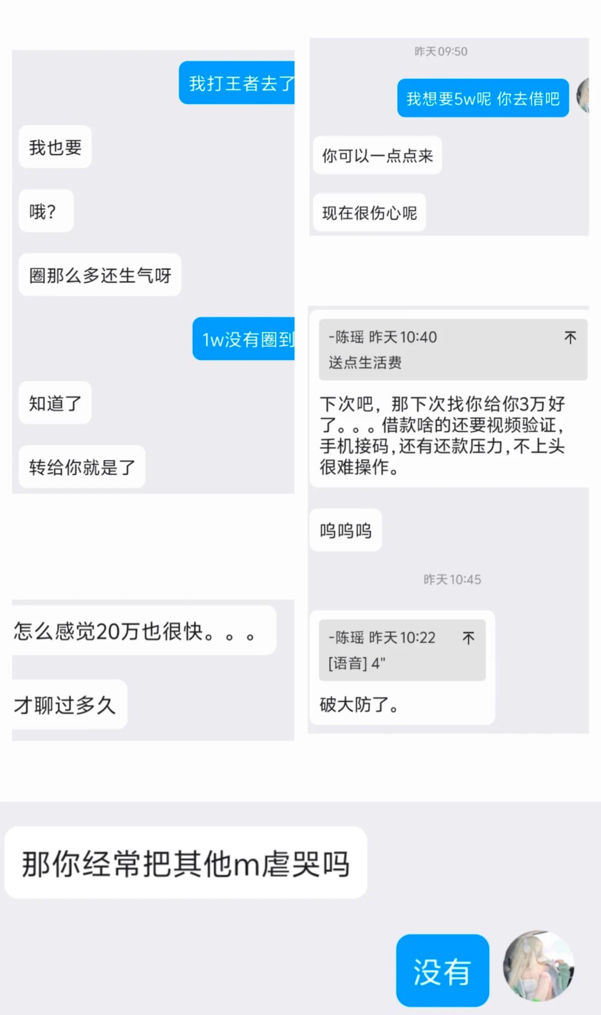 有个首都二代想找我谈恋爱，超纯爱的感情小白，可惜只有被坏女人拿捏榨金pua的份，也许我就是爱折磨人取乐呢？ 我爱花钱耶，养的起我吗宝贝？ 等我玩腻了想扔的时候，小狗也会拿着钱求我回来的，即使我厌倦了，你也没办法离开我这样的虐待狂，对吧？贱货。🖤 https://t.co/DWuFvYj2EU