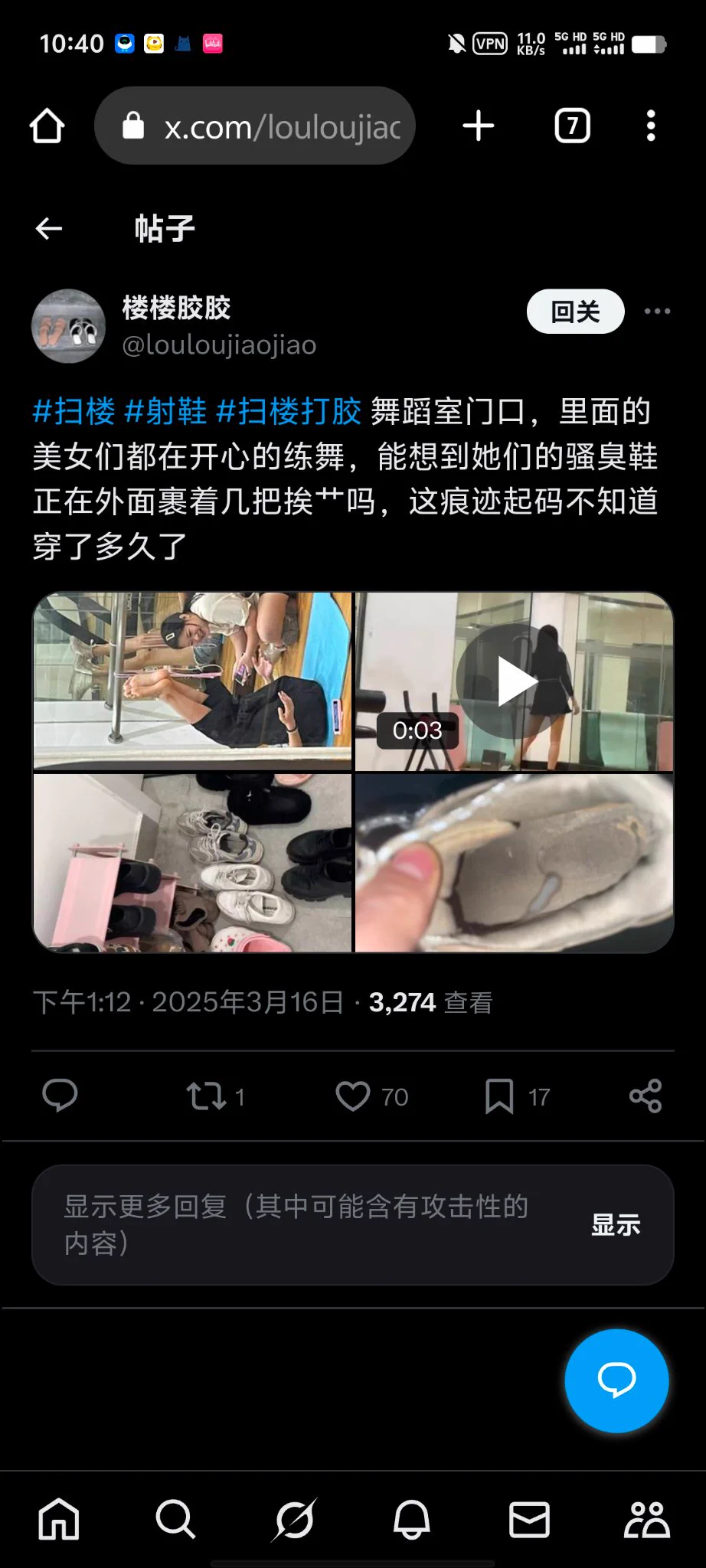 #扫楼 #打胶 盗图狗 几年前的资源了，还在偷出来发 https://t.co/SsQkDoL5Dk