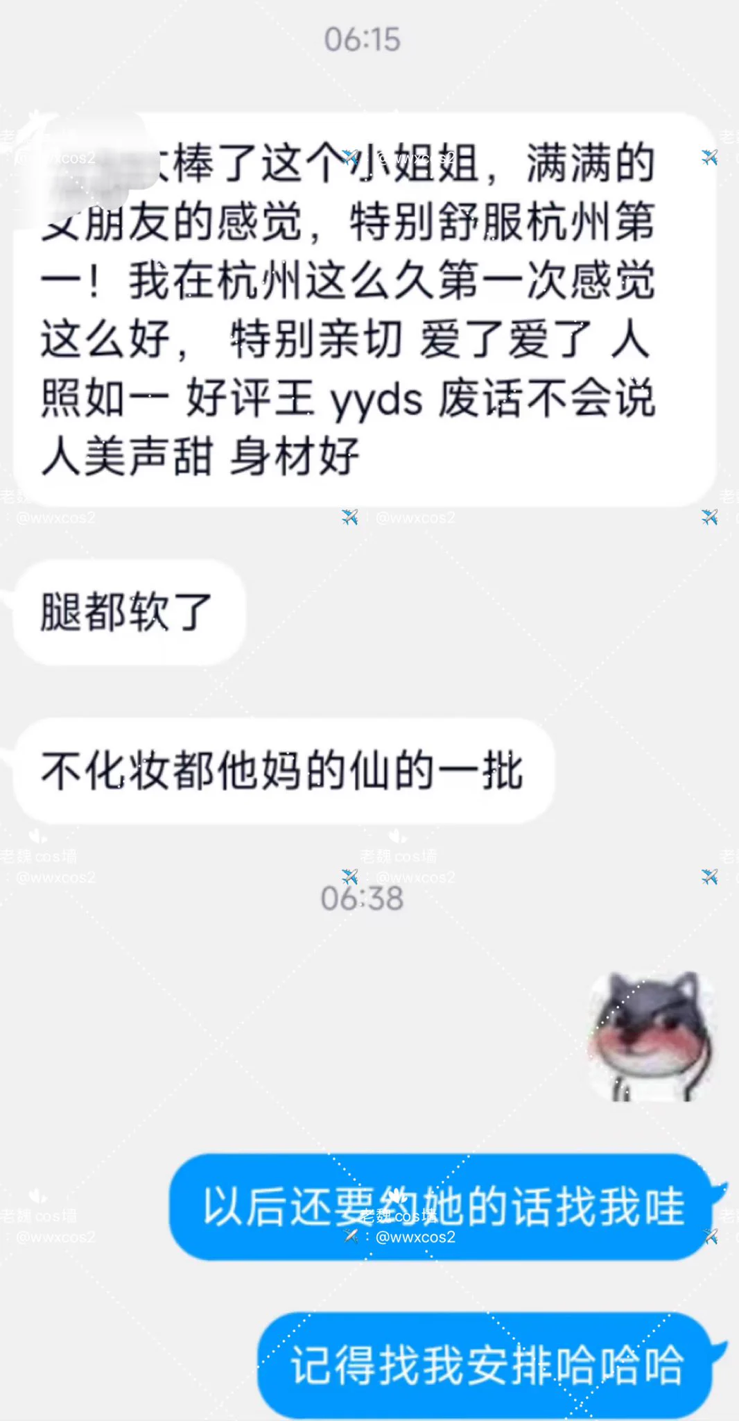 【老魏严选】老牌cos墙，全国线下cos约会，推荐的都是好评多的妹妹 坐标：杭州全国🉑飞年龄（年份）：00身高体重罩杯：168/93/C温柔可爱 配合乖巧 性格活泼开朗约会联系客服QQ：点我头像看置顶✈️：https://t.co/NnvBO7y1cV可以分享约会感受的聊天群：https://t.co/hYfshGmDui https://t.co/XoHitDgvXI