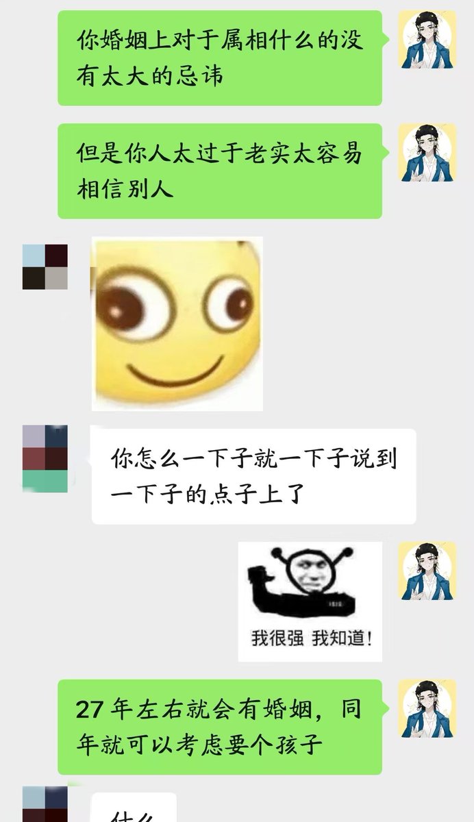 @awsl2345 大号登不上，这是唯一小号/P2师承：茅山、六壬、闾山/P3玄学业务详情/P4香客咨询 https://t.co/02V5yuaNy0