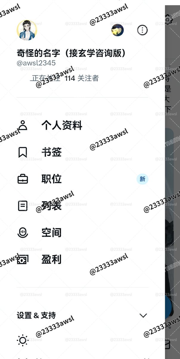 @awsl2345 大号登不上，这是唯一小号/P2师承：茅山、六壬、闾山/P3玄学业务详情/P4香客咨询 https://t.co/02V5yuaNy0