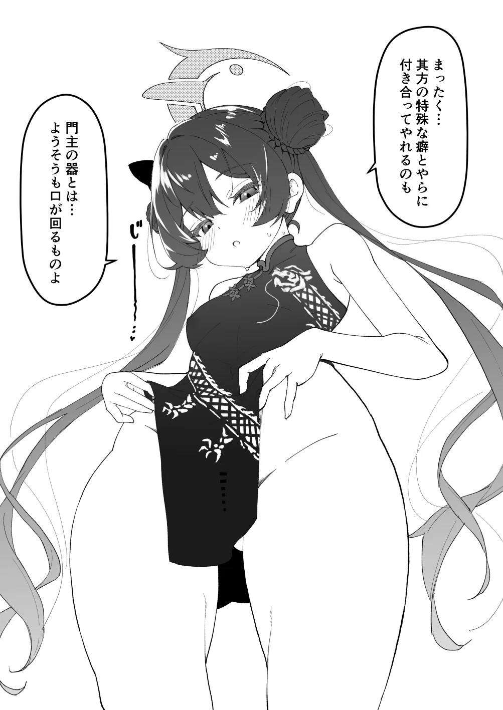 ３月毎日更新１７日目「キサキ…ありがとう」 https://t.co/r33rL7Rv9I