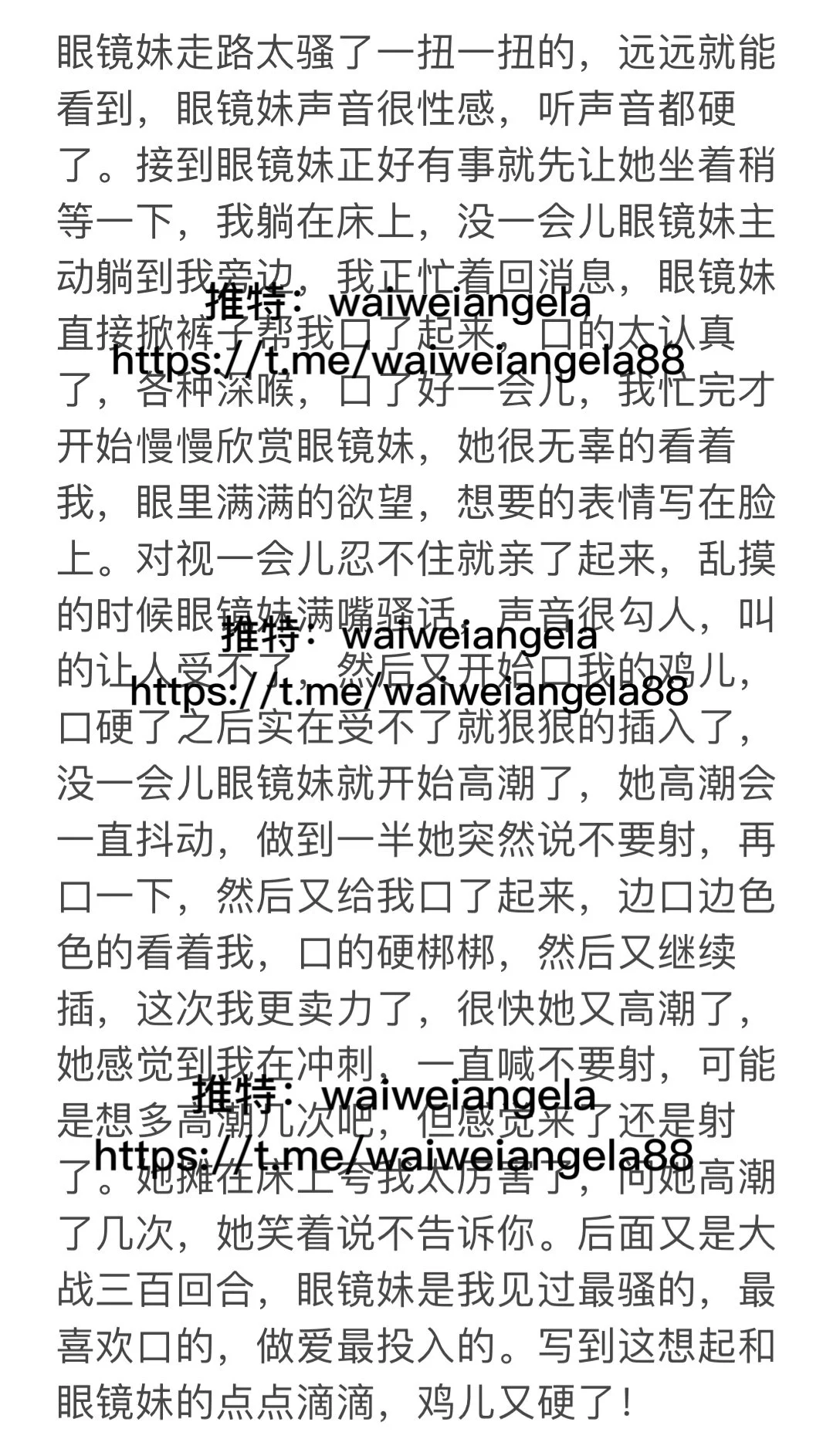 眼镜妹 极品好评 只接空降 懂的都懂（全网独家） 小五位数 欢迎预约 不入会不接受定金的勿扰 https://t.co/Gwh7UWgmC3