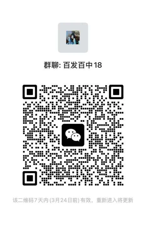 看到了别张扬。不用重仓猛干，群里有明确的买卖点位，大家闷声发大财，带你完美逃顶 马上群里公布下个票 群里不用太多人，只开放少许名额。无脑带，不收费 https://t.co/kHzVzZNR7c