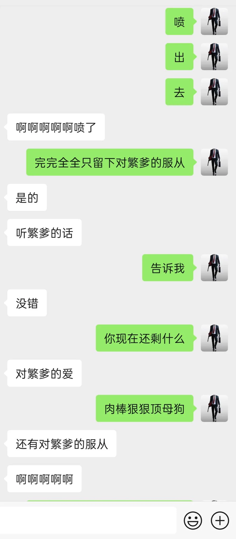 被辱骂控制成原地发情犯贱喷卵的死妈肥猪，扣着骚穴求男爹教育 #母狗 #反差 #羞辱 @Ann66688 @tbzt2024 @wqganenshi_ https://t.co/YLD9xnCgfr