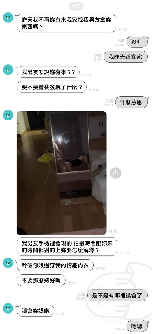 完🥚...跟認識十年的龜蜜男友愛愛被抓包😰上次去她家喝酒戒指掉在她們家想說昨天去拿結果他男友就開始對我毛手毛腳的我想說 我不說他也不說應該就不會被發現結果他這個天兵硬要錄影 還不給我存好==被抓包直接出賣我🙄明明就是他先勾引我的想問看看各位我該怎麼做... https://t.co/UajXfjpxji