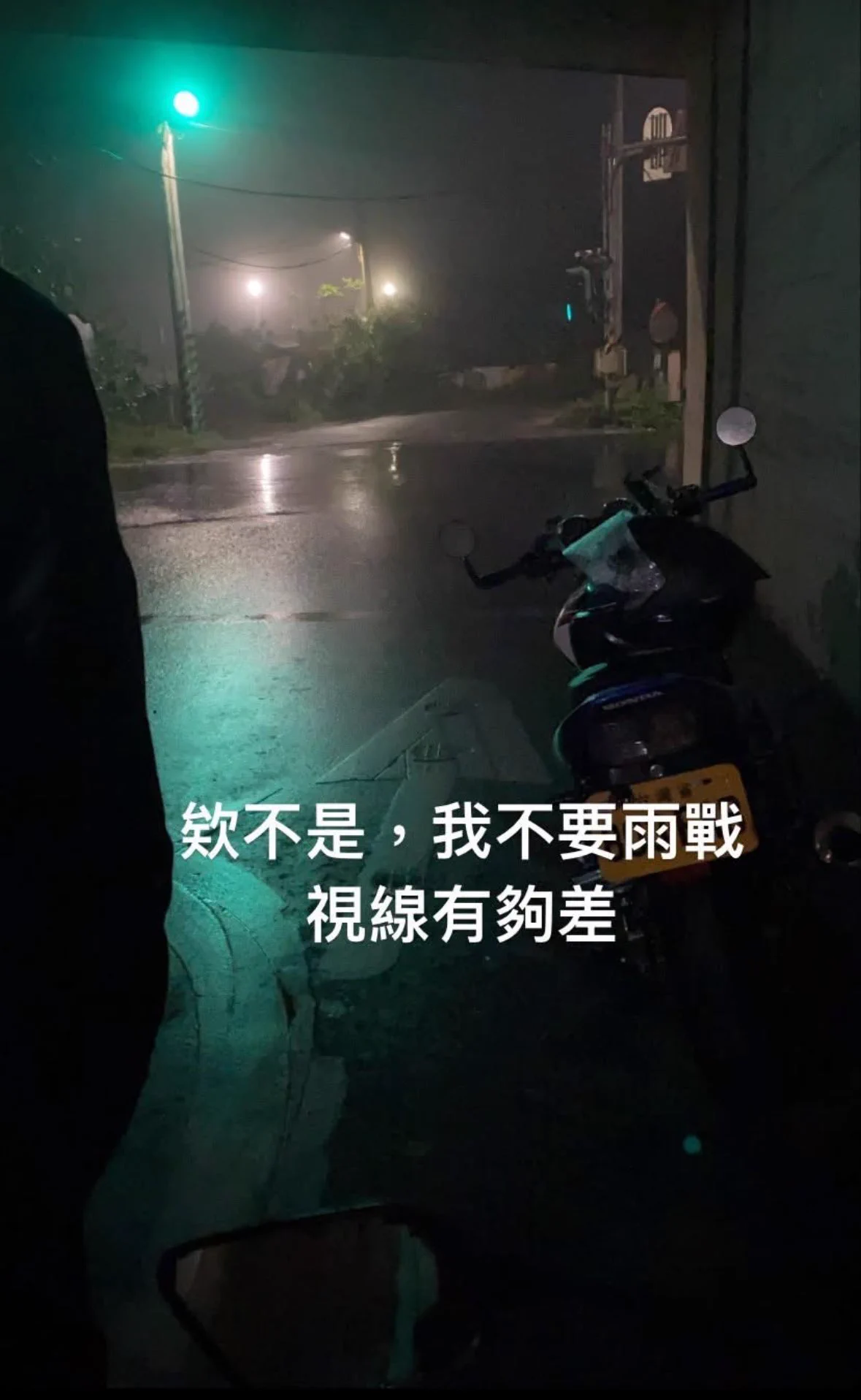 4年前雨戰真的好冷好可怕🫠但是有好心人騎車買雨衣回來給我們！！不知道當事人還記得嗎但超感謝！！ https://t.co/CrTeGPkoFY