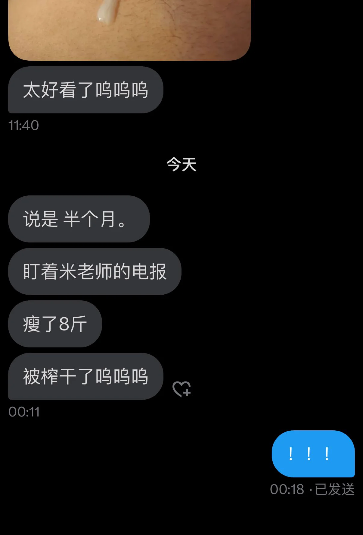 这什么新型减肥啊！我怎么就瘦不下来！我能不能现在把明天的早饭吃了啊🥲饿得睡不着 https://t.co/T6nZBnKJ6g