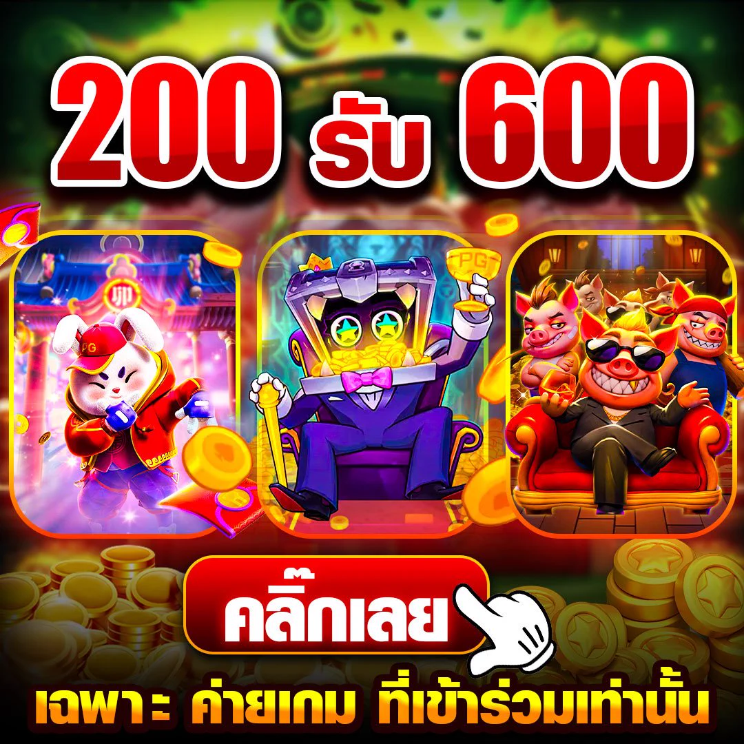 🔥 เข้ามาแล้วคุ้ม! สมาชิกใหม่รับโบนัสสุดพิเศษ 🔥 ⚡ สนุกกับ เกมมากมาย มีครบทุกค่าย ได้ทันที ไม่ต้องรอ!📌 คลิกเลย 👉 https://t.co/tndiAy83Vt#โปรดีบอกต่อ #สมัครฟรี #โบนัสจัดเต็ม https://t.co/pDObv5pVDm